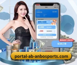 安博 APP